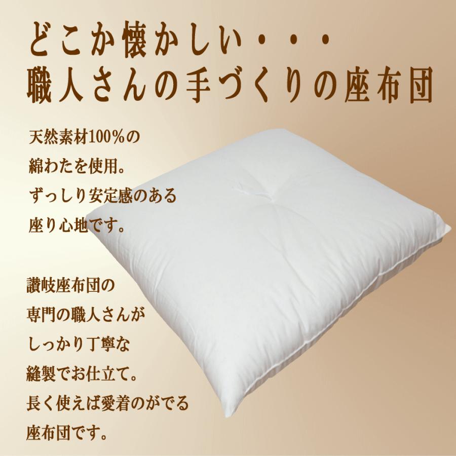 ヌード座布団 おしゃれ 単品 1枚 無地生成り 小座布団 45 45cm 手作り ざぶとん オシャレ中身 中袋 日本製 N Za 45 45 ハッピー 寝具 ラボ 通販 Yahoo ショッピング