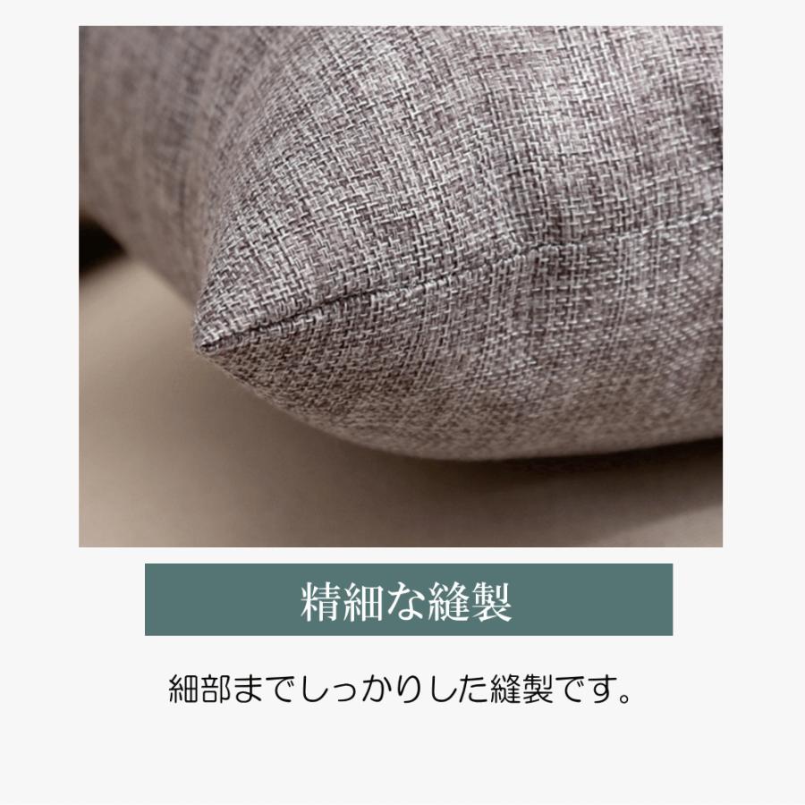 クッションカバー 45×45 北欧 高級感サイズ 45×45cm ブランド リネン調