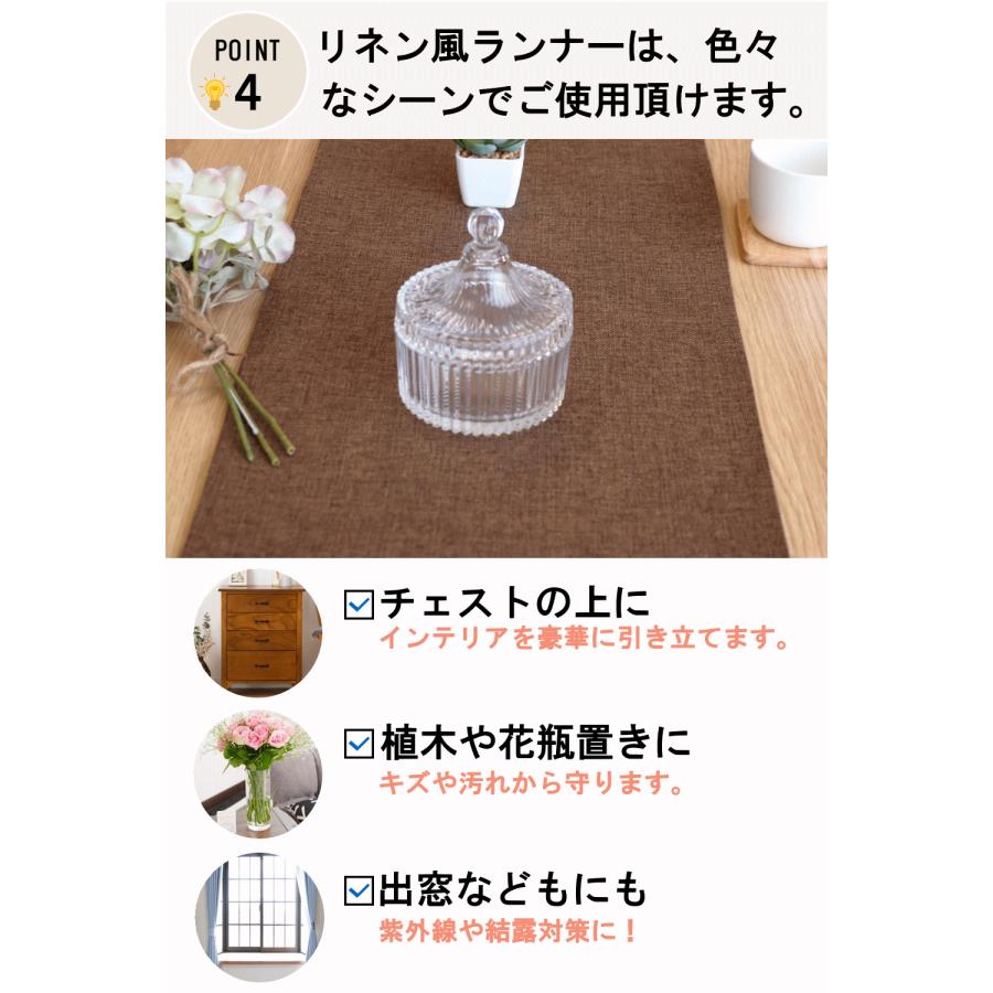 テーブルランナー 北欧 和風 おしゃれ 120×32cm クリスマス 和モダン