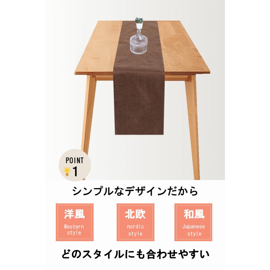 テーブルランナー 北欧 和風 おしゃれ 160×32cm クリスマス 和モダン