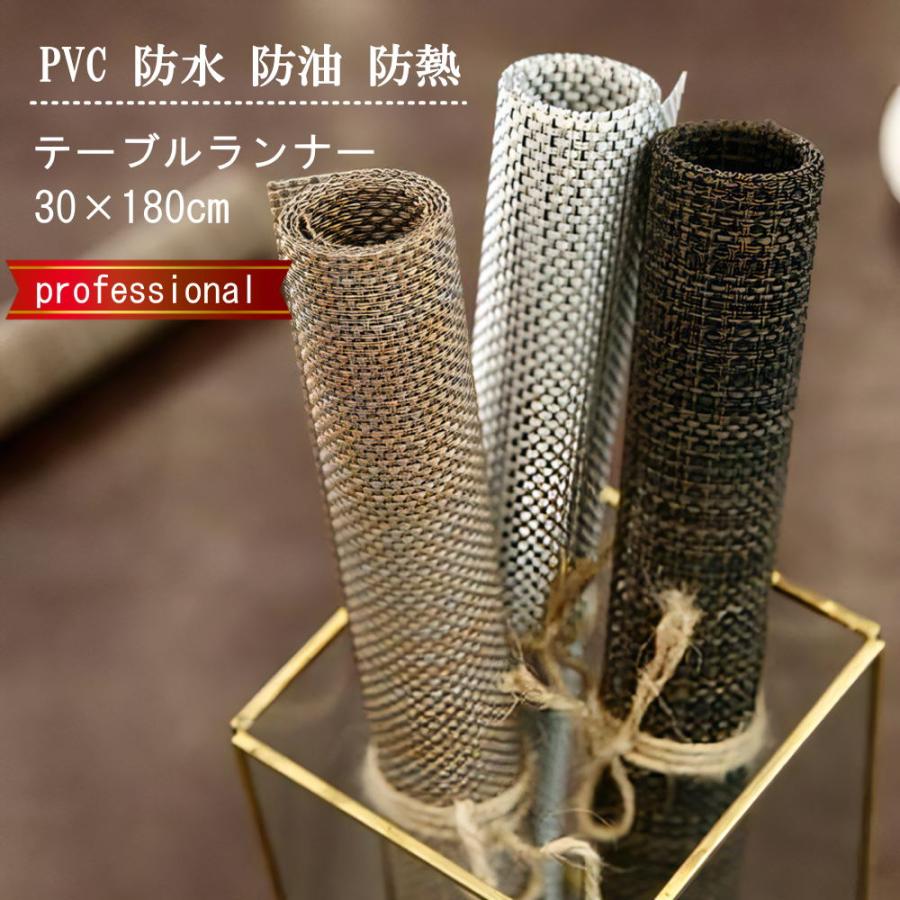 テーブルランナー 北欧 和風 おしゃれ 180×30cm クリスマス 和 PVC 撥水 耐熱 和 モダン リネン風 シンプル 幅広 食卓（Yahoo!・ハッピー 寝具 ラボ）