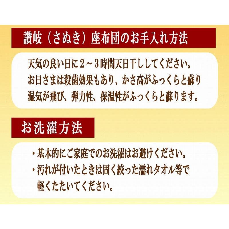 座布団 ２枚組 おしゃれ 小梅柄   ペア 銘仙判 55×59cm 手作り ざぶとん オシャレ 日本製｜hapyy-singu｜09