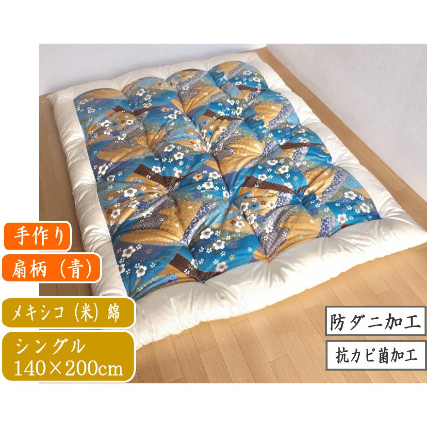 掛け布団 和とじ メキシコ 米 綿 シングル 防ダニ 抗カビ菌加工 職人さんの手作り W S 2 ハッピー 寝具 ラボ 通販 Yahoo ショッピング