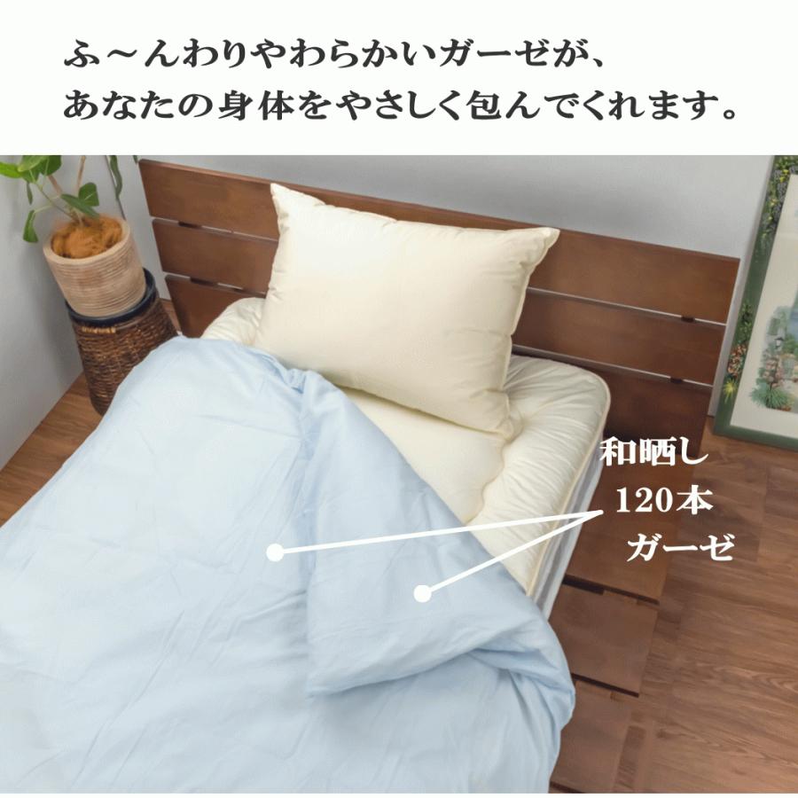 掛け布団カバー ダブルガーゼ布団カバー 無添加 和晒し ガーゼ 掛け布団カバー ダブルガーゼ布団カバー 無添加 和晒し ガーゼ