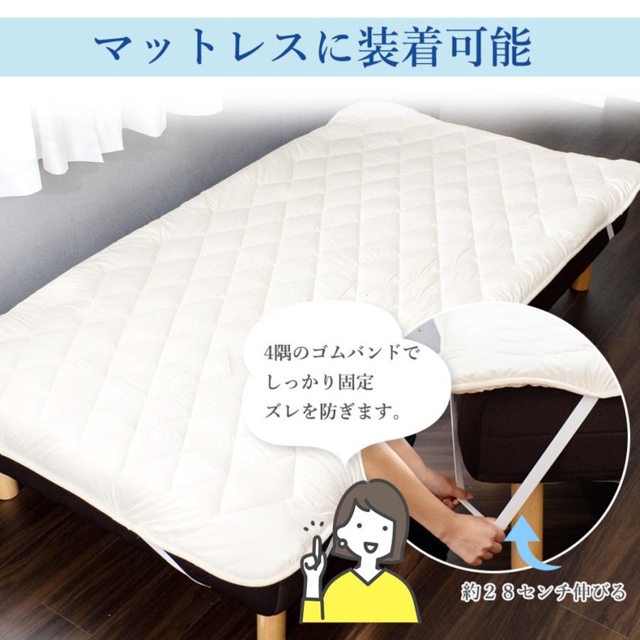 ベッドパッド 厚手 スモールシングル 洗える 羊毛100% 85×200cm