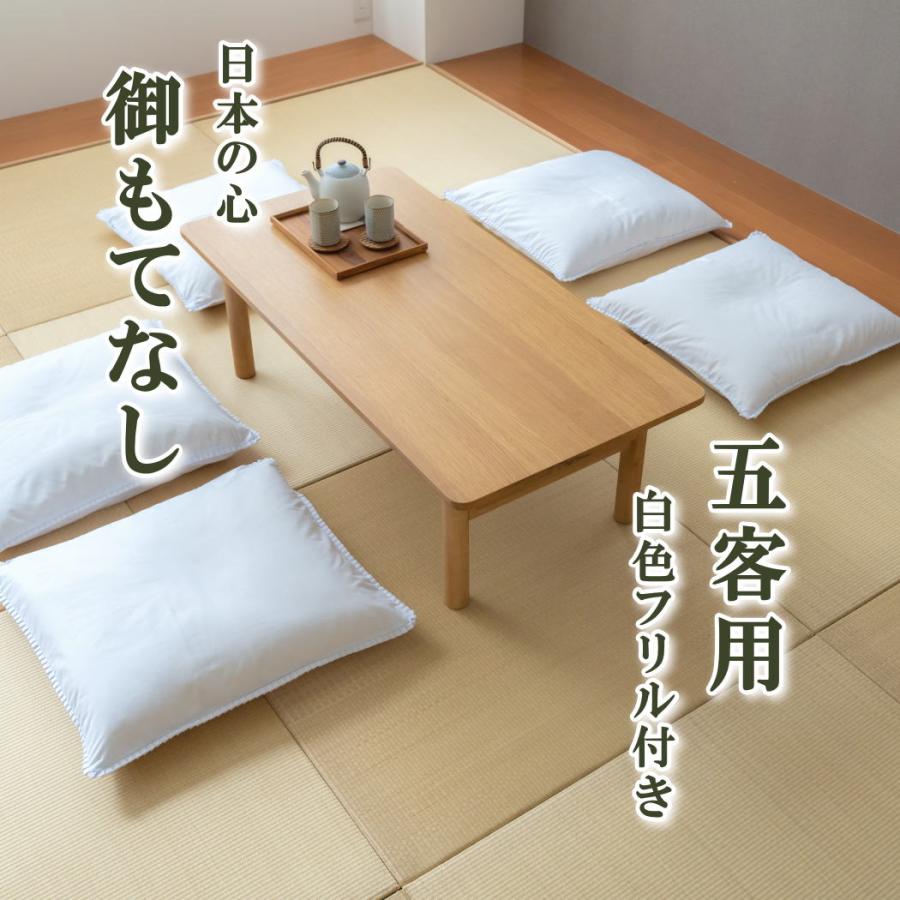 座布団カバー 白 59×63 八端判 5枚セット 日本製 白色 フリル付 座布団カバー 白 59×63 八端判 5枚セット 日本製 白色 フリル付