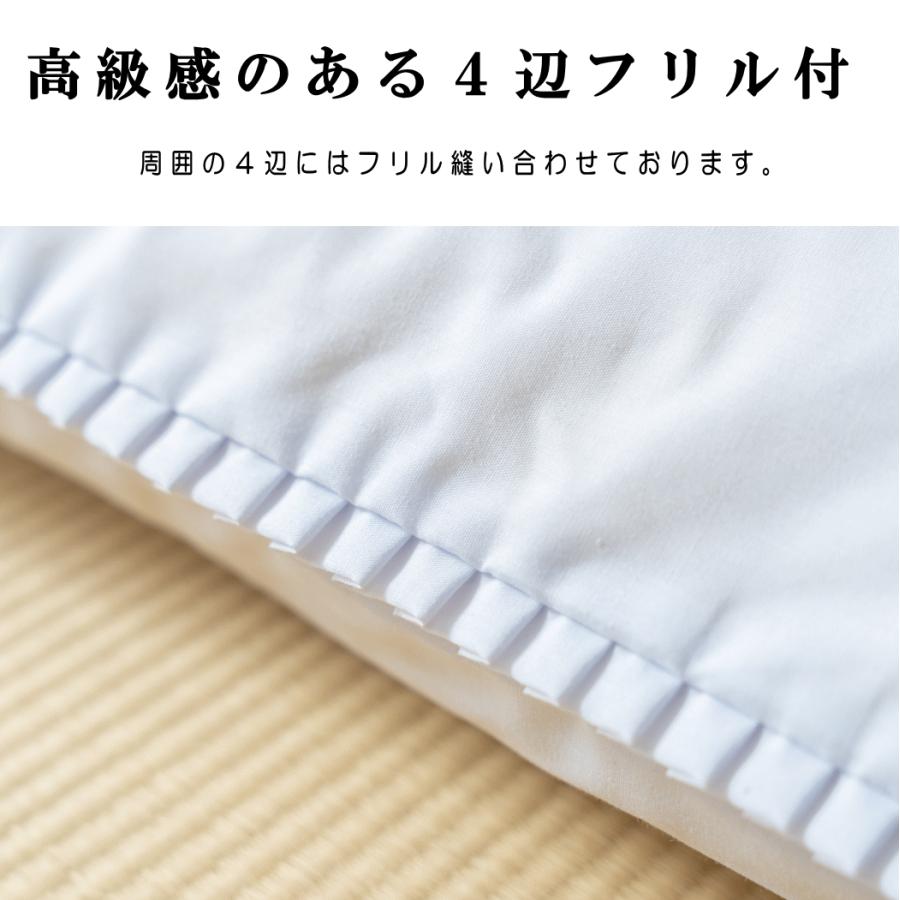 座布団カバー 白 59×63 八端判 ５枚セット 日本製 白色 フリル付  59cm×63cm 高密度 186本 打ち込み ざぶとんカバー