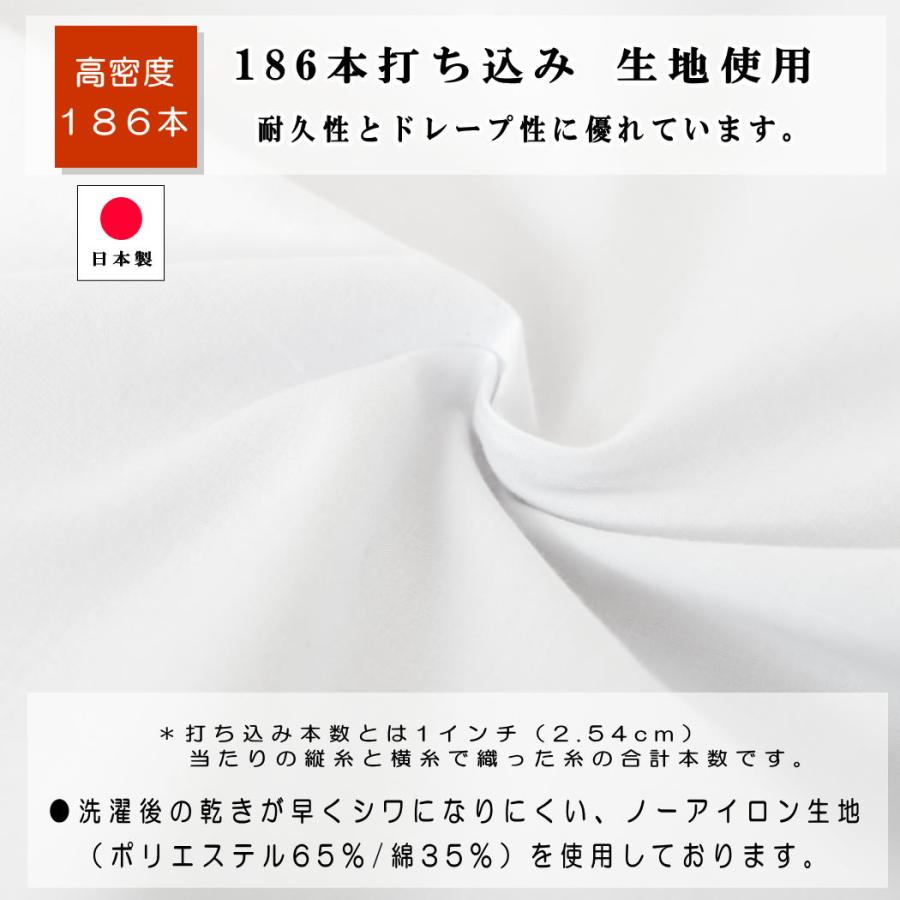 座布団カバー 白 59×63 八端判 ５枚セット 日本製 白色 フリル付  59cm×63cm 高密度 186本 打ち込み ざぶとんカバー｜hapyy-singu｜07