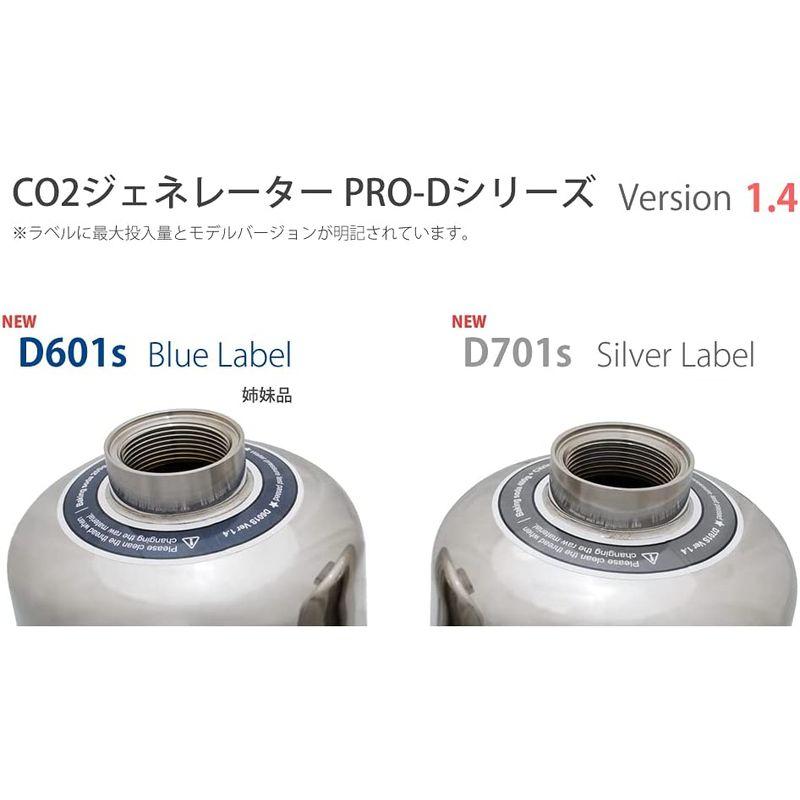 初回限定お試し価格】 HaruDesign CO2ジェネレーター PRO-D801s Ver