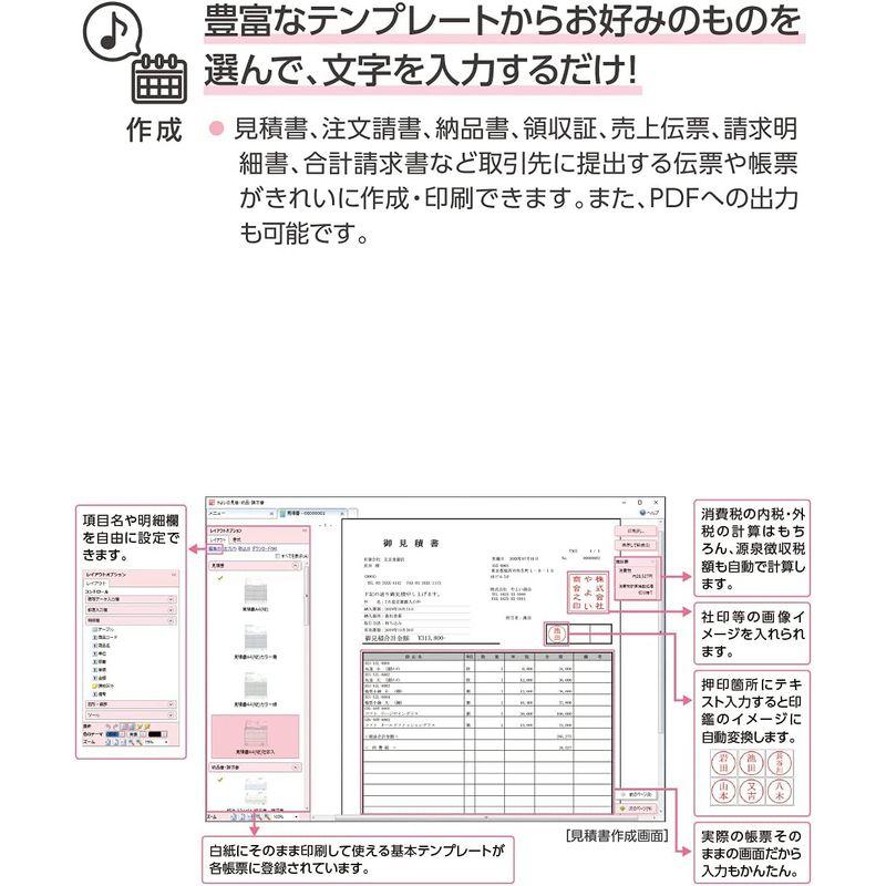 安い購入安い購入やよいの見積・納品・請求書?23??|?パッケージコード版 業務管理、会計ソフト(コード販売) やよいの給与計算?23??|?パッケージコード版