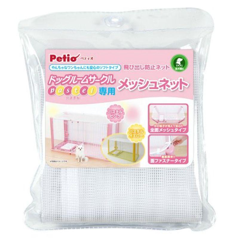 Petio ドッグルームサークル パステル ピンク