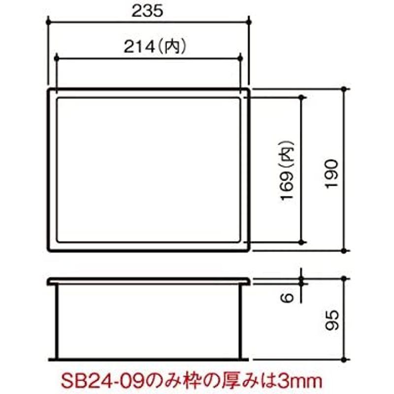 特別セール サヌキ ステンレス製 散水栓ボックス 壁用 鍵付 SB25-16