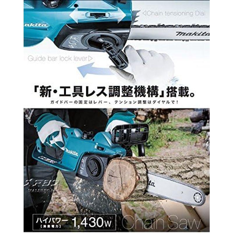 マキタ 電気チェンソー ガイドバー350mm 青 AC100V コード5m MUC3541-