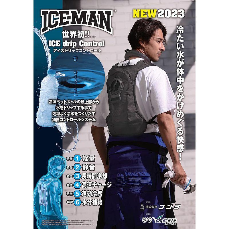 山真製鋸 ( Y'sGOD JAPAN ) 2023夏モデル 水冷服 ICEMAN インナー