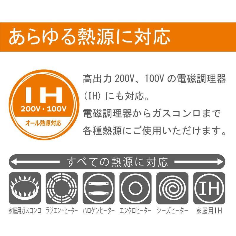 HOKUA(ホクア) マイスター 業務用 IH BCフライパン 27cm AHLS204