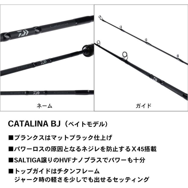 キャタリナBJ411-b-6 ジギングロッド ダイワ(Daiwa) CATALINA(キャタリナ) BJ 411B-6 01474498
