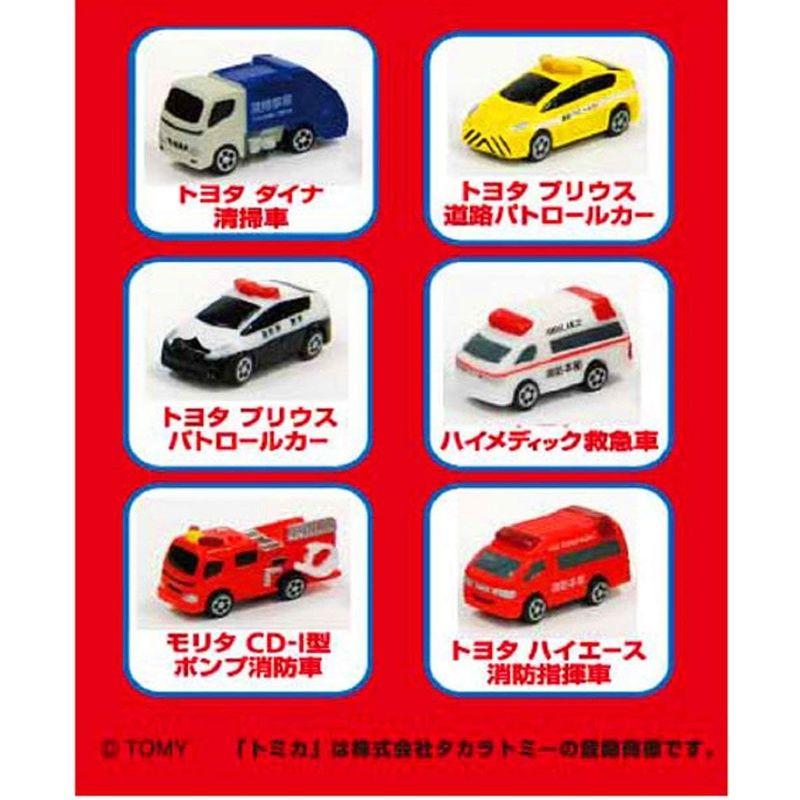 はたらくトミカ マスコット入りバスボール 炭酸入浴料 3個セット 2023082103491700349ハラストア 通販 Yahoo!ショッピング