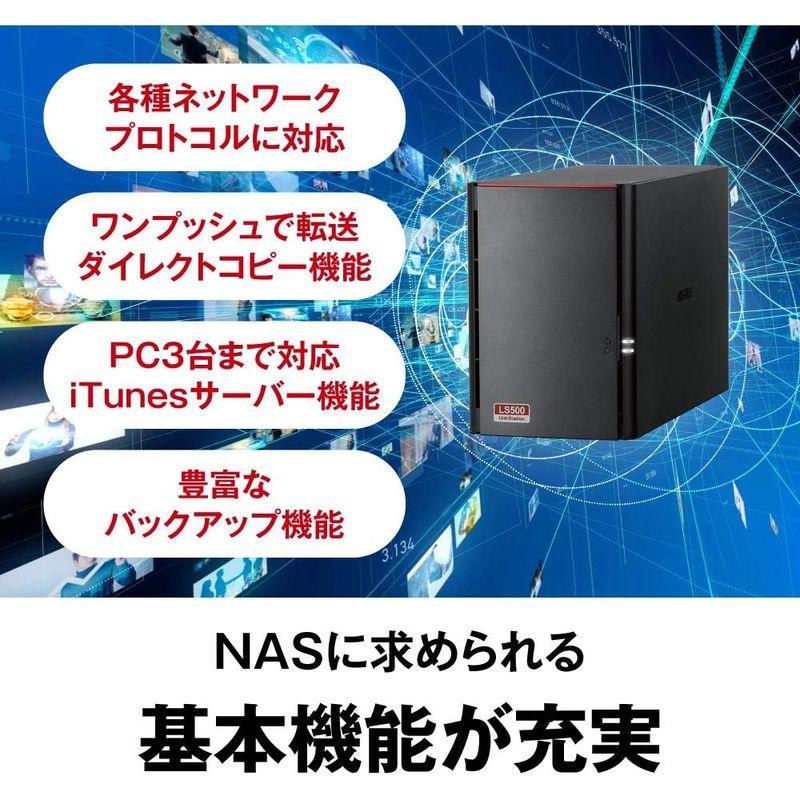 【超美品】 BUFFALO NAS スマホ/タブレット/PC対応 ネットワークHDD 2TB LS520D0202G 同時アクセスでも快適な高速モデル 【2786561748】(14125円)