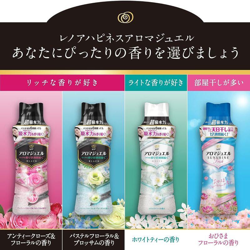 レノア ハピネス アロマジュエル 香り付け専用ビーズ おひさまフローラル 詰め替え 大容量 1,300mL｜hara-store｜04