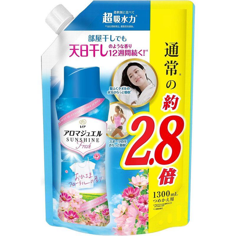 レノア ハピネス アロマジュエル 香り付け専用ビーズ おひさまフローラル 詰め替え 大容量 1,300mL｜hara-store｜06