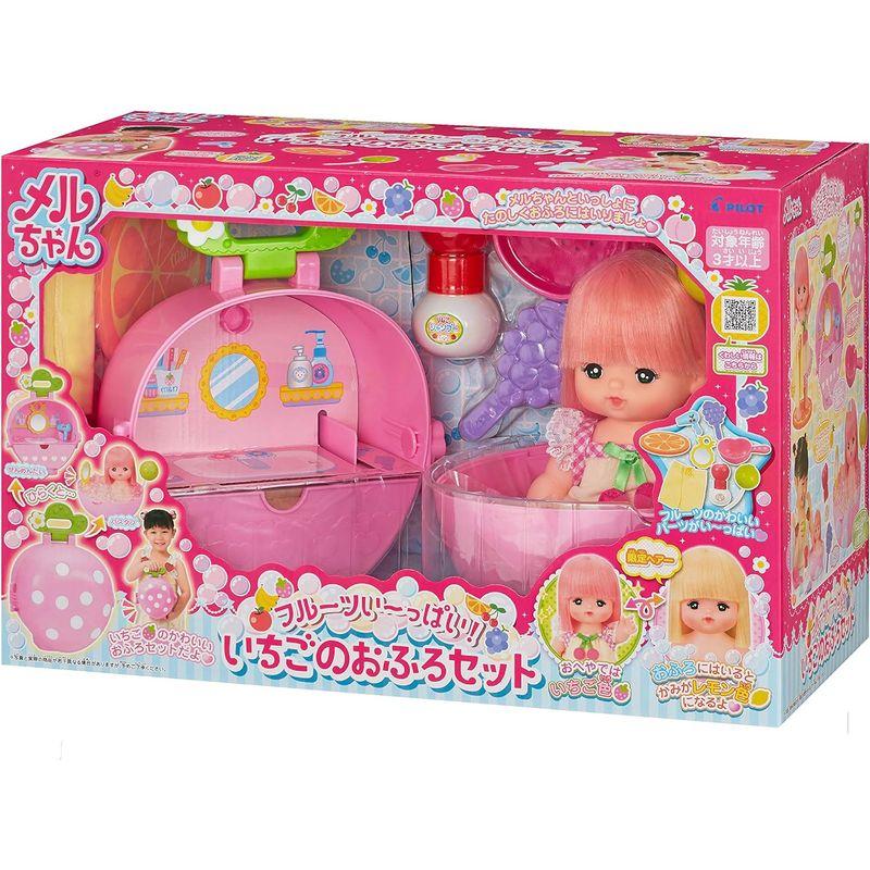 パイロットインキ(PILOT INK) お人形セット フルーツい~っぱい いちごのおふろセット 3歳以上 PILOT INK お人形セット フルーツい っぱい いちごのおふろセット 3歳以上