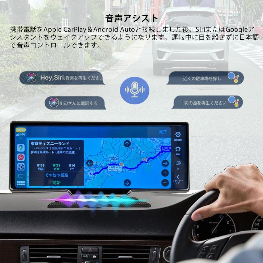 車載テレビ機能搭載 ディスプレイオーディオ ポータブル 10.26インチ 