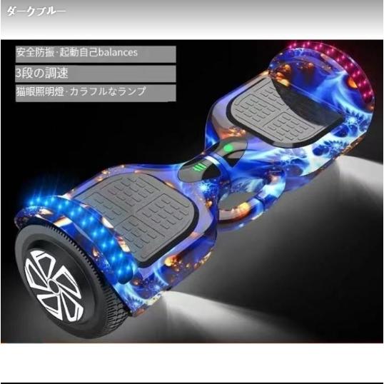 お歳暮 電動ボード バランススクーター 電動スクーター ジャイロ お歳暮 電動ボード バランススクーター 電動スクーター ジャイロ