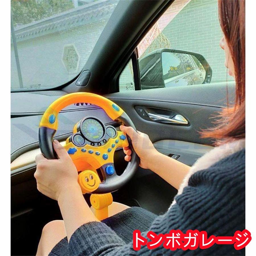おもちゃ 知育玩具 模擬運転おもちゃ シミュレーション 車 ハンドルおもちゃ 子供 ハンドルステアリングホイール 男の子 女の子 玩具 運転ステアリングホイール｜hara-sutoa4｜14