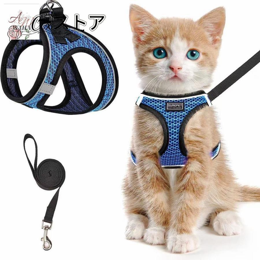猫 猫用 ハーネス 胴輪 猫具 ねこ ネコ 子猫 子犬 小型犬 散歩 猫 猫用 ハーネス 胴輪 猫具 ねこ ネコ 子猫 子犬 小型犬 散歩