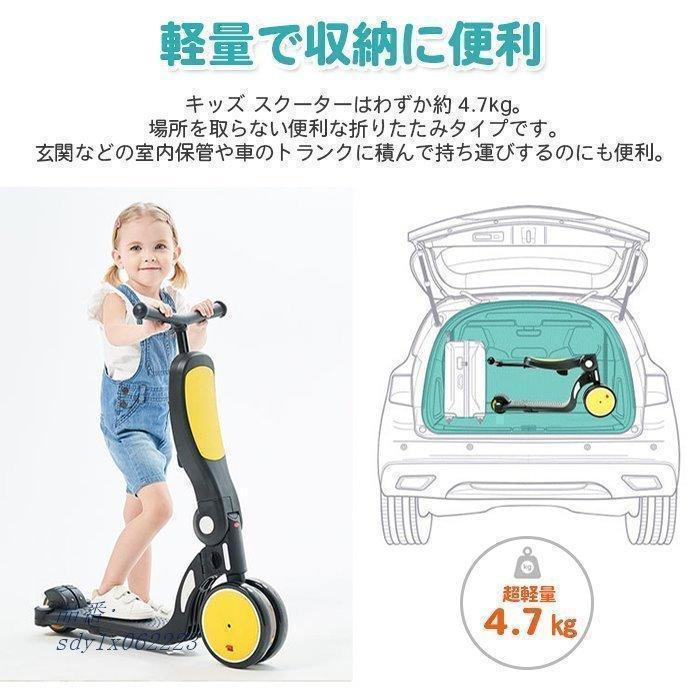 三輪車 折りたたみ 2歳 3歳 4歳 5歳 ストライダー 6歳 三輪車 乗り物 子供 おもちゃ 室内｜hara-sutoa4｜12
