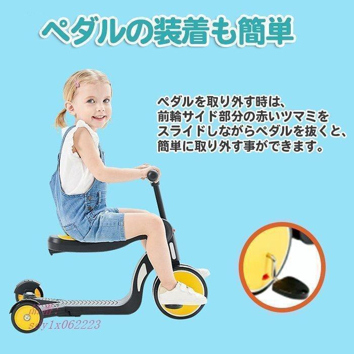 三輪車 折りたたみ 2歳 3歳 4歳 5歳 ストライダー 6歳 三輪車 乗り物 子供 おもちゃ 室内｜hara-sutoa4｜02