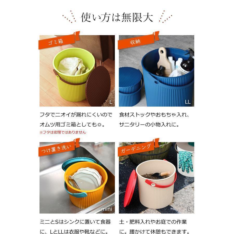 ゴミ箱 ふた付き おしゃれ フタ付きバケツ バケツ おもちゃ箱 おもちゃ入れ ごみ箱 蓋つき ダストボックス｜hara-sutoa4｜11