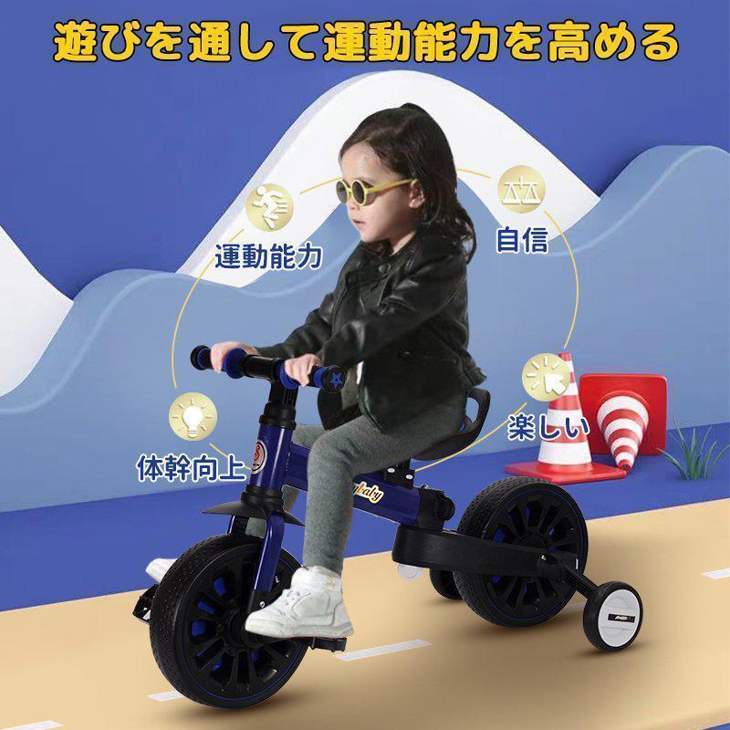 子供用 三輪車 4in1 バランスバイク 自転車 1歳 2歳 3歳 4歳 折りたたみ スタンド タイヤ 乗用玩具 軽量 キッズバイク 幼児用 誕生日プレゼント｜hara-sutoa4｜06