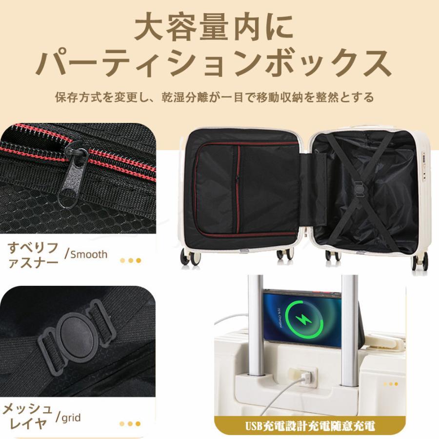 スーツケース 機内持ち込み 拡張 軽量 小型 S~Mサイズ キャリーケース USBポート付き ストッパー付き おしゃれ 海外旅行 出張 5色 2年保証 2024年新登場｜hara-sutoa4｜14