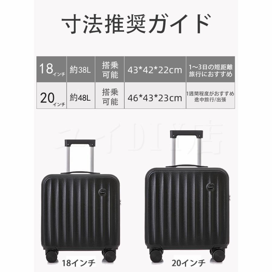 スーツケース 機内持ち込み 拡張 軽量 小型 S~Mサイズ キャリーケース USBポート付き ストッパー付き おしゃれ 海外旅行 出張 5色 2年保証 2024年新登場｜hara-sutoa4｜16