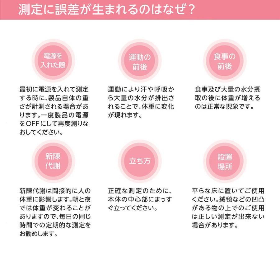 体重計 50g単位 測定 バックライト付 高精度 おしゃれ かわいい 室温表示 バッテリー表示 オートオフ デジタル USB充電 ヘルスメーター 乗るだけ 電源自動｜hara-sutoa4｜16