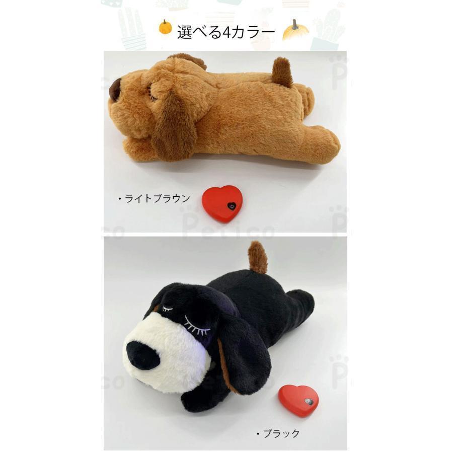 犬 おもちゃ ぬいぐるみ 心音が出る ハートビート 癒し系 不安緩和 睡眠補助 安眠枕 犬 噛む おもちゃ 抱き枕 分離不安緩和 破れない鎮静補助玩具 行動訓練用｜hara-sutoa4｜10