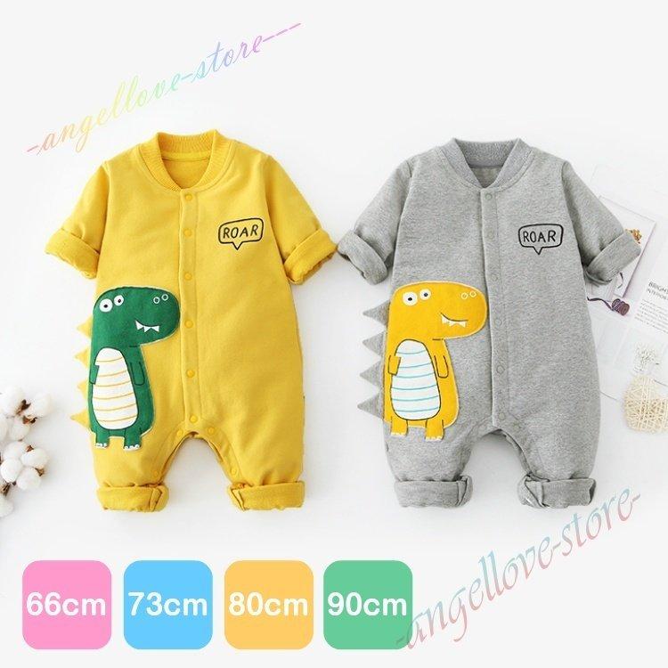 世界的に キッズ ベビー マタニティ ベビーファッショ ベビー服 イエロー 新生児 恐竜 面白い 秋冬 冬 秋 春 カバーオール ロンパース 90 80 70 60 赤ちゃん 男の子 ベビー服 シューズ Aliuminium Lt