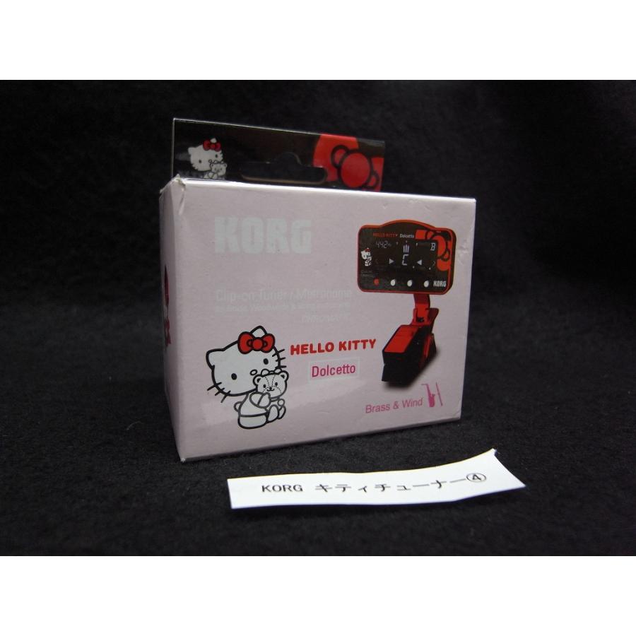 KORG（コルグ） 【超希少・生産完了品・新品・デッドストック・限定品