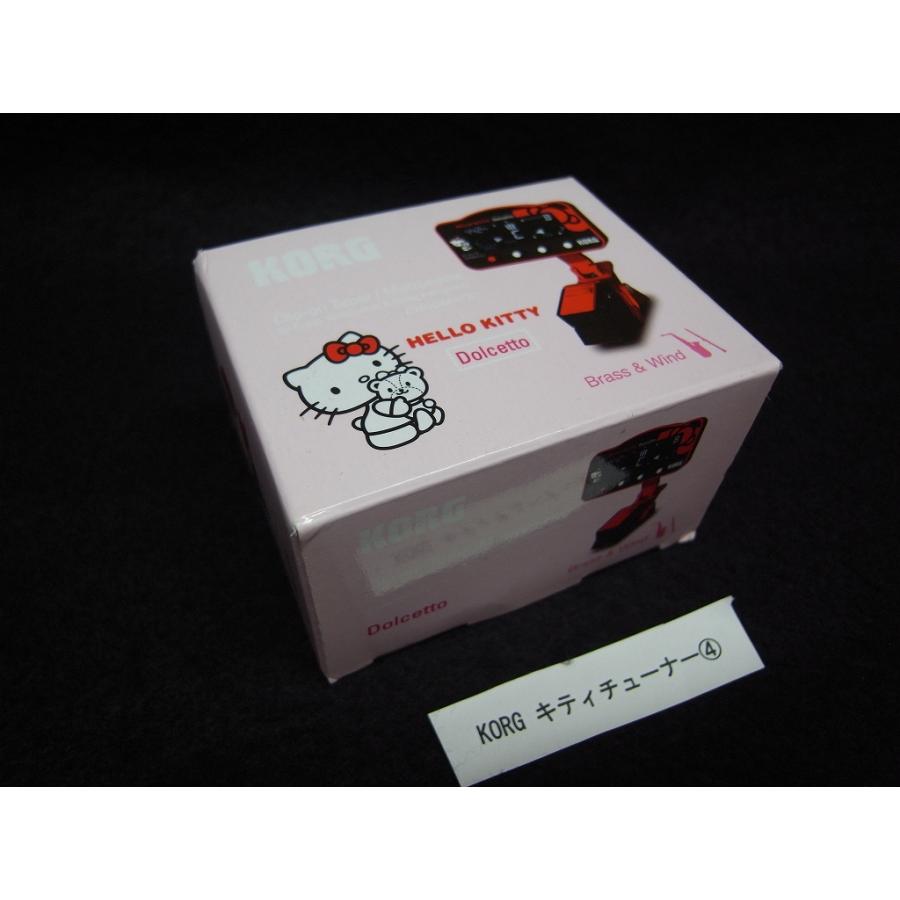 KORG（コルグ） 【超希少・生産完了品・新品・デッドストック・限定品