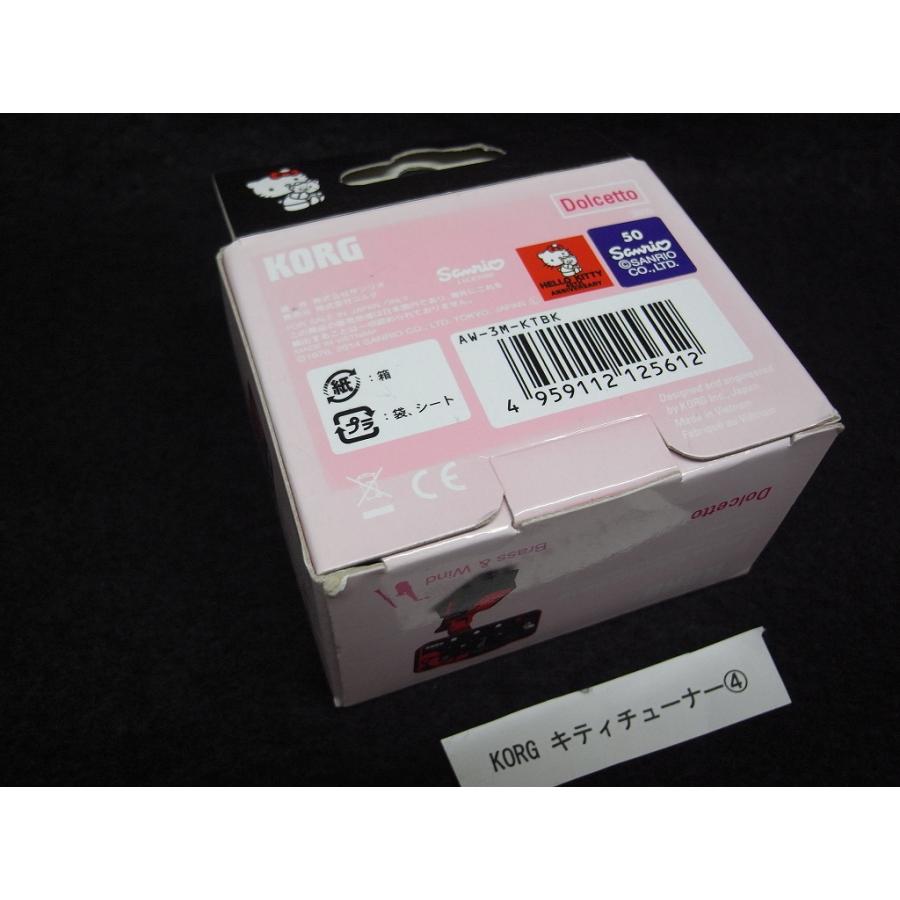 KORG（コルグ） 【超希少・生産完了品・新品・デッドストック・限定品