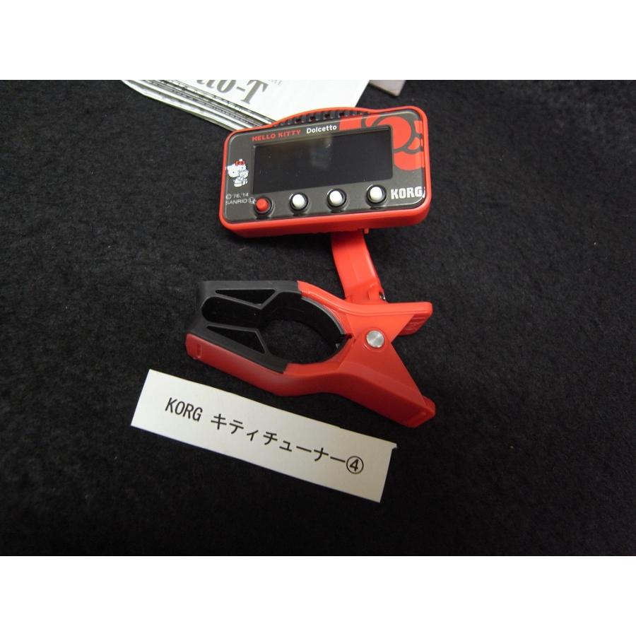 KORG（コルグ） 【超希少・生産完了品・新品・デッドストック・限定品
