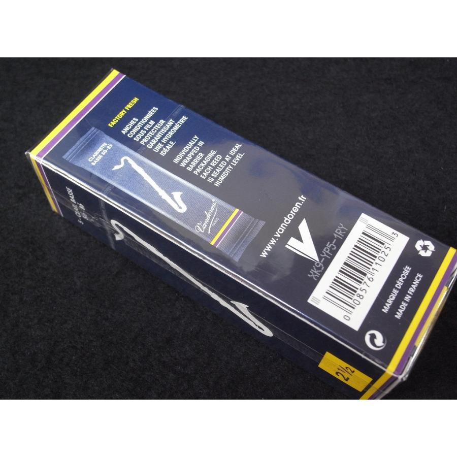 バンドレン　バスクラリネット用リード　2.5番×4箱（青箱/2箱＋銀箱/2箱） バンドレン バスクラリネット用リード 2.5番×4箱（青箱/2箱＋銀