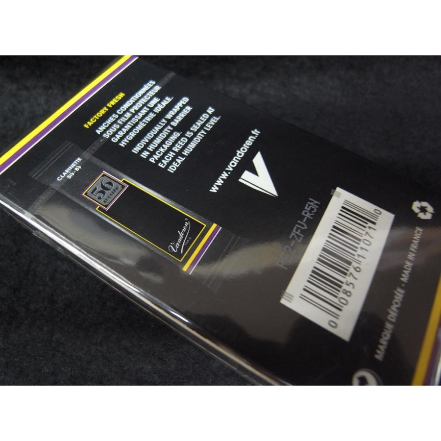 vandoren ◎【新品・限定超特価】バンドレン・リード