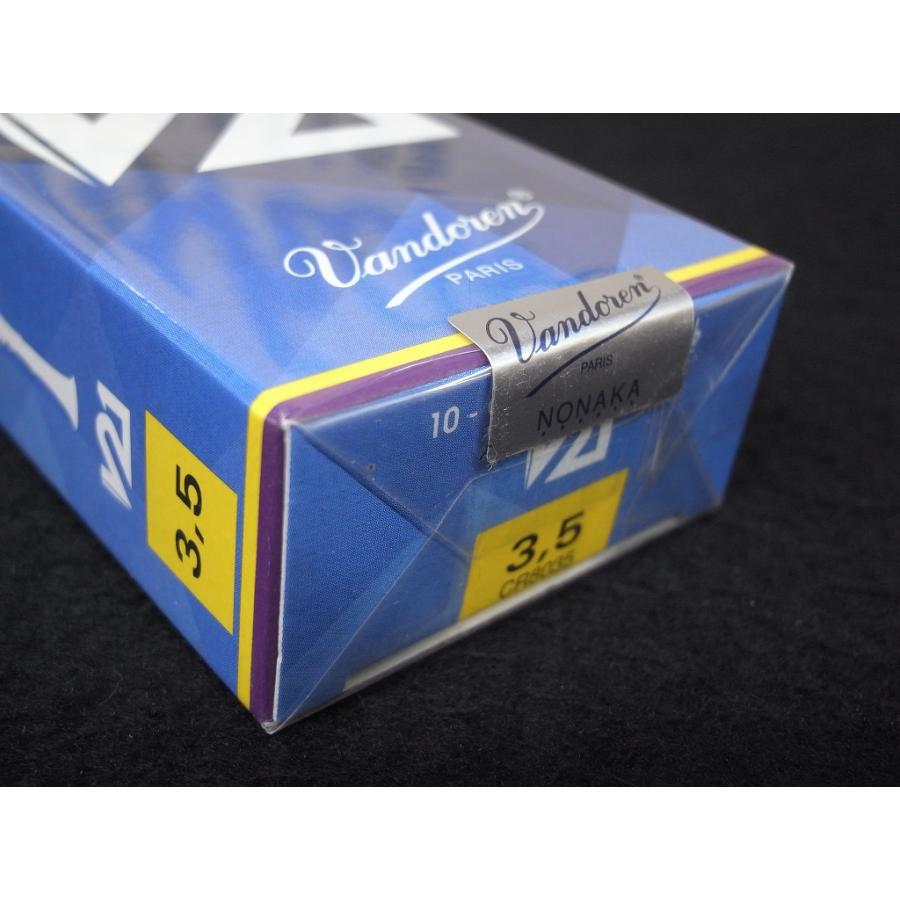 vandoren（バンドーレン） 【新品・限定特価】バンドレン・リード