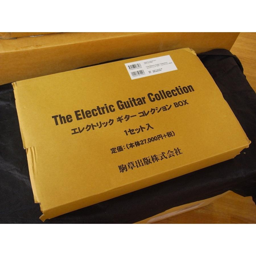絶版・限定本・新品】駒草出版・The Electric Guitar Collection 