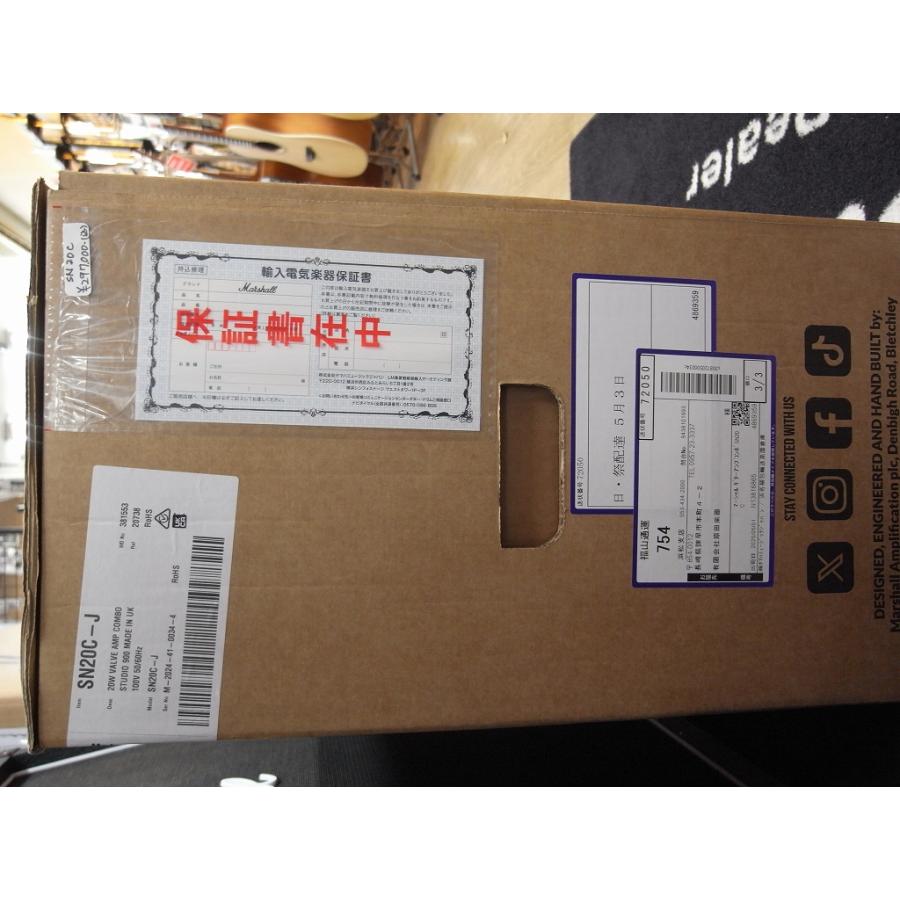 真空管機材 SK-300 真空管アンプ｜音の工房