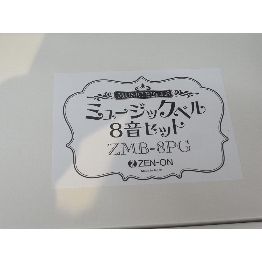 新品・超特価・40%OFF】ハンドベル・8音セット(ピンクゴールド)・ZMB