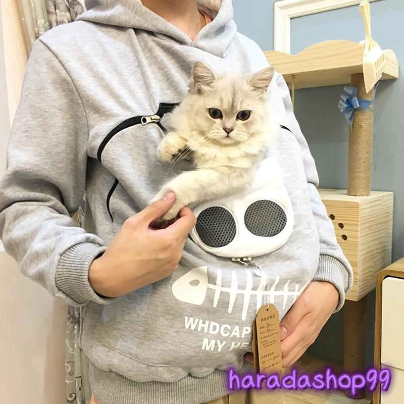 パーカー レディース 猫ポケット付き ペット用品 ペット入れ にゃんこ ポケット 男女兼用 寄り添うポーチ 犬ポケット付き 秋冬服 カジュアル Har2112b ペット用品shopping 通販 Yahoo ショッピング