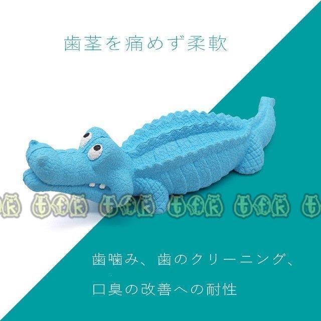 犬噛むおもちゃ 音の出るおもちゃ ペット用 ワンちゃん歯ブラシ 安全 歯のクリーニング